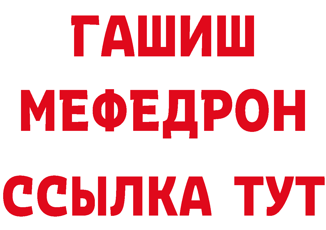 Где продают наркотики? маркетплейс состав Кириллов